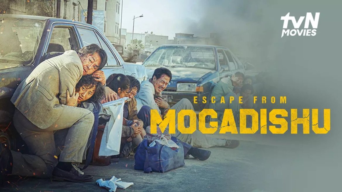 film action escape from mogadishu