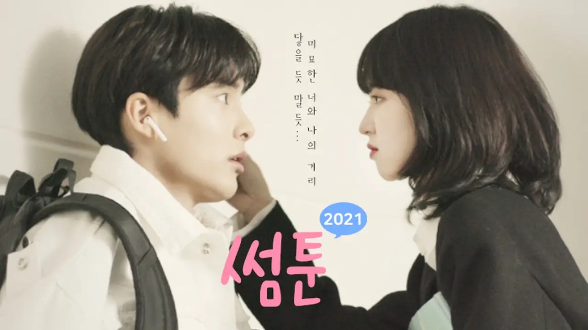 sinopsis sometoon 2021